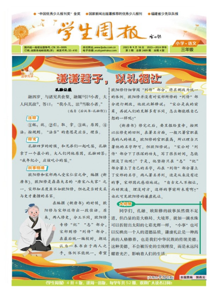 �ܴ�W(w��ng)վ�Ϸ����Ԓ���R���к��C�����������