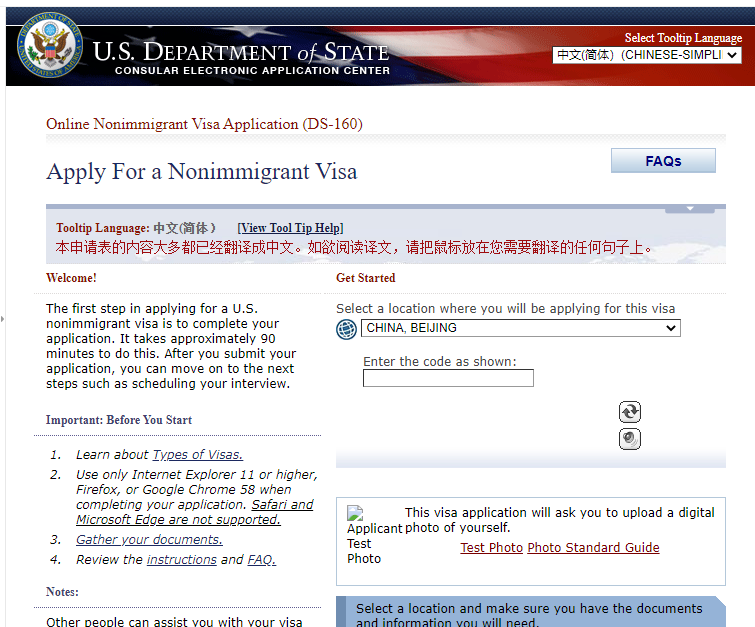 �������C���ĹپW(w��ng)DS-160��W(w��ng)վ