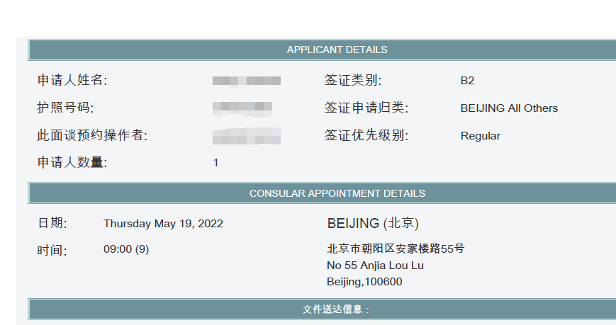 DS160�_�J(r��n)퓴�ӡ��