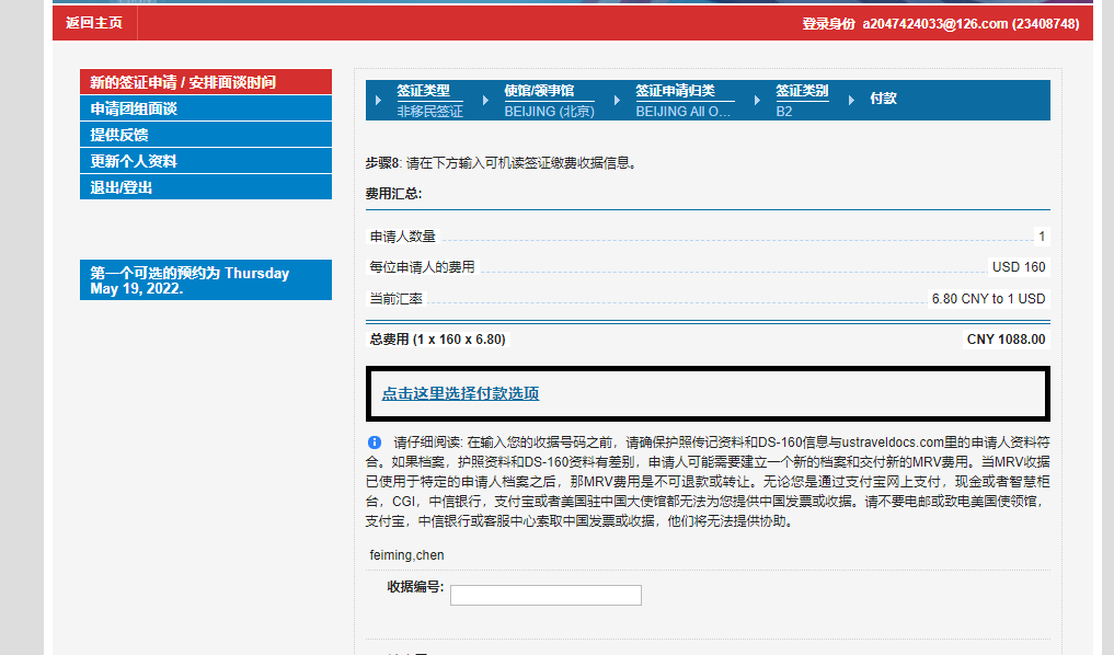 �������κ��C�����X