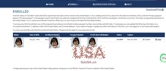 ����EVUS��ӛ��Ո