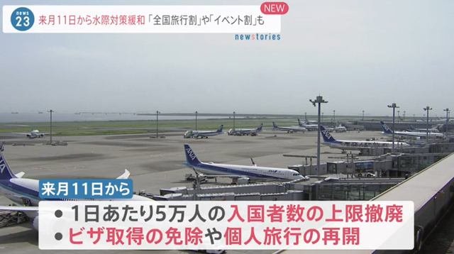 10��11�����ձ�ȡ����(g��)���������������κ��C������Ո(q��ng)��