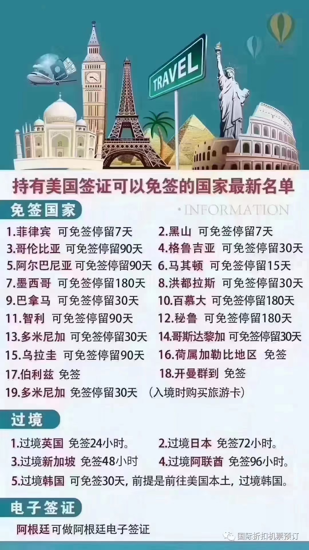 �������C�⺞����