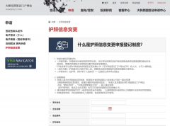 �n��(gu��)��κ��C�f�o(h��)���^(gu��)�ړQ���o(h��)�գ���Ҫ���C�D(zhu��n)��