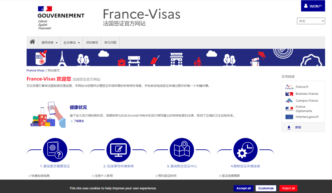 �������C��Ո���̺Ͳ��E��