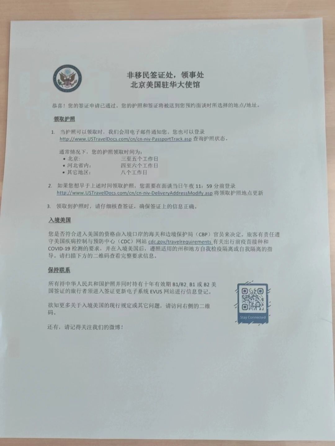 ������Ո(q��ng)����(gu��)���C�����溞���ͨ�^(gu��)!