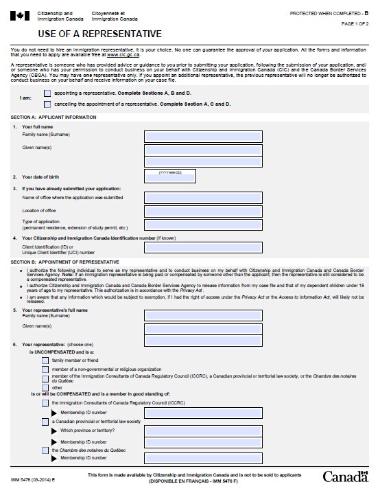 代理人信息表(IMM5476E)