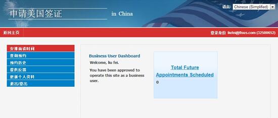 ����(gu��)�溞�r(sh��)�g�A(y��)�s