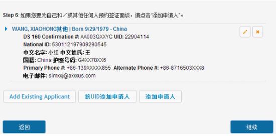 ����(gu��)�溞�r(sh��)�g�A(y��)�s