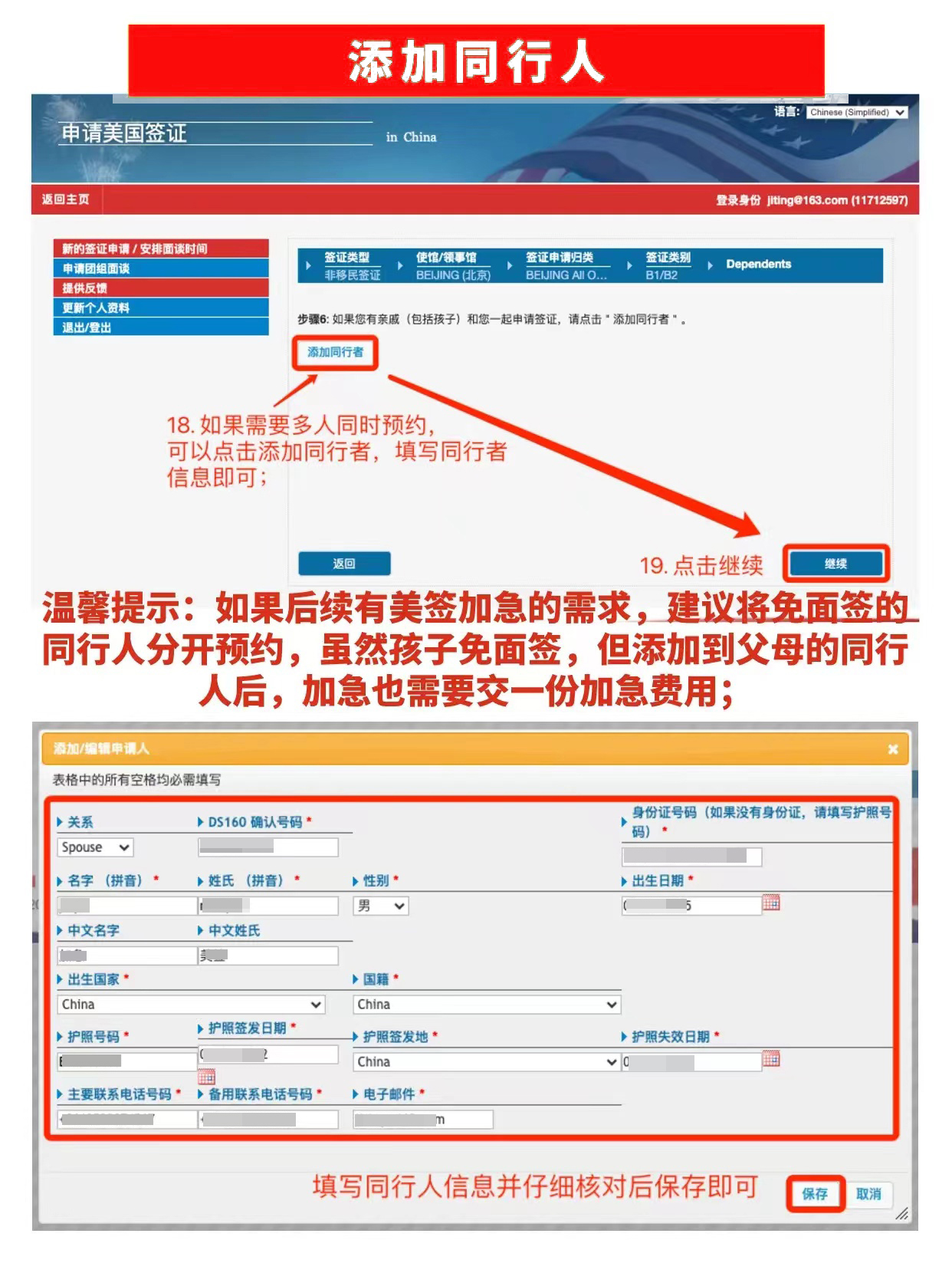 �������C�溞�A�s�����̳�