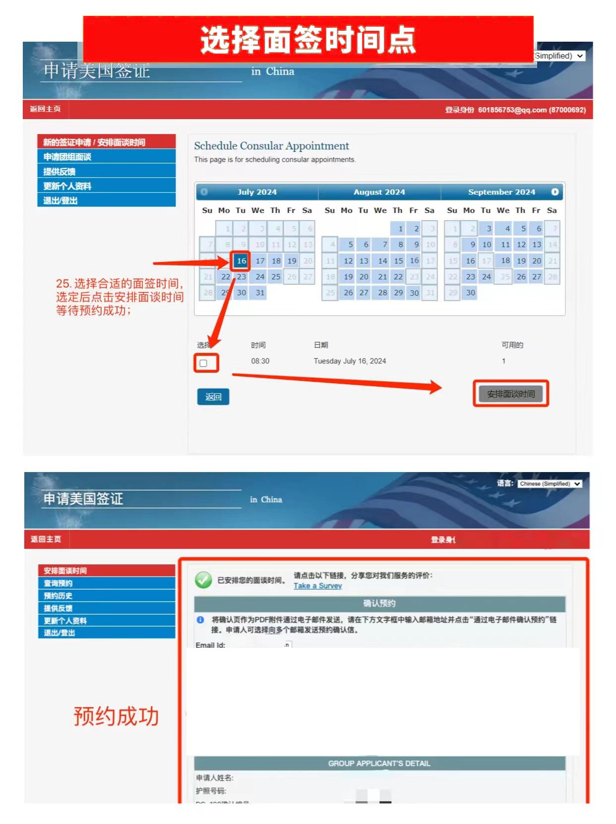 �������C�溞�A�s�����̳�