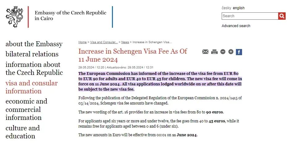 6月11日起申根簽證全線漲價(jià)!