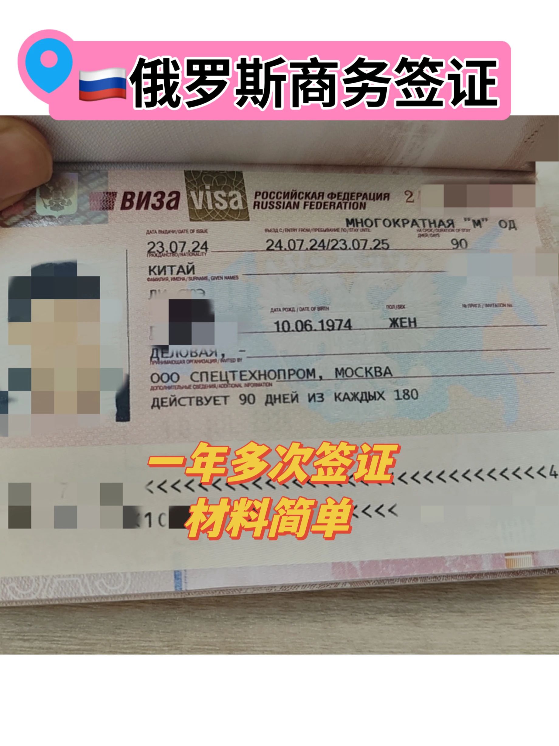 ���_˹���C