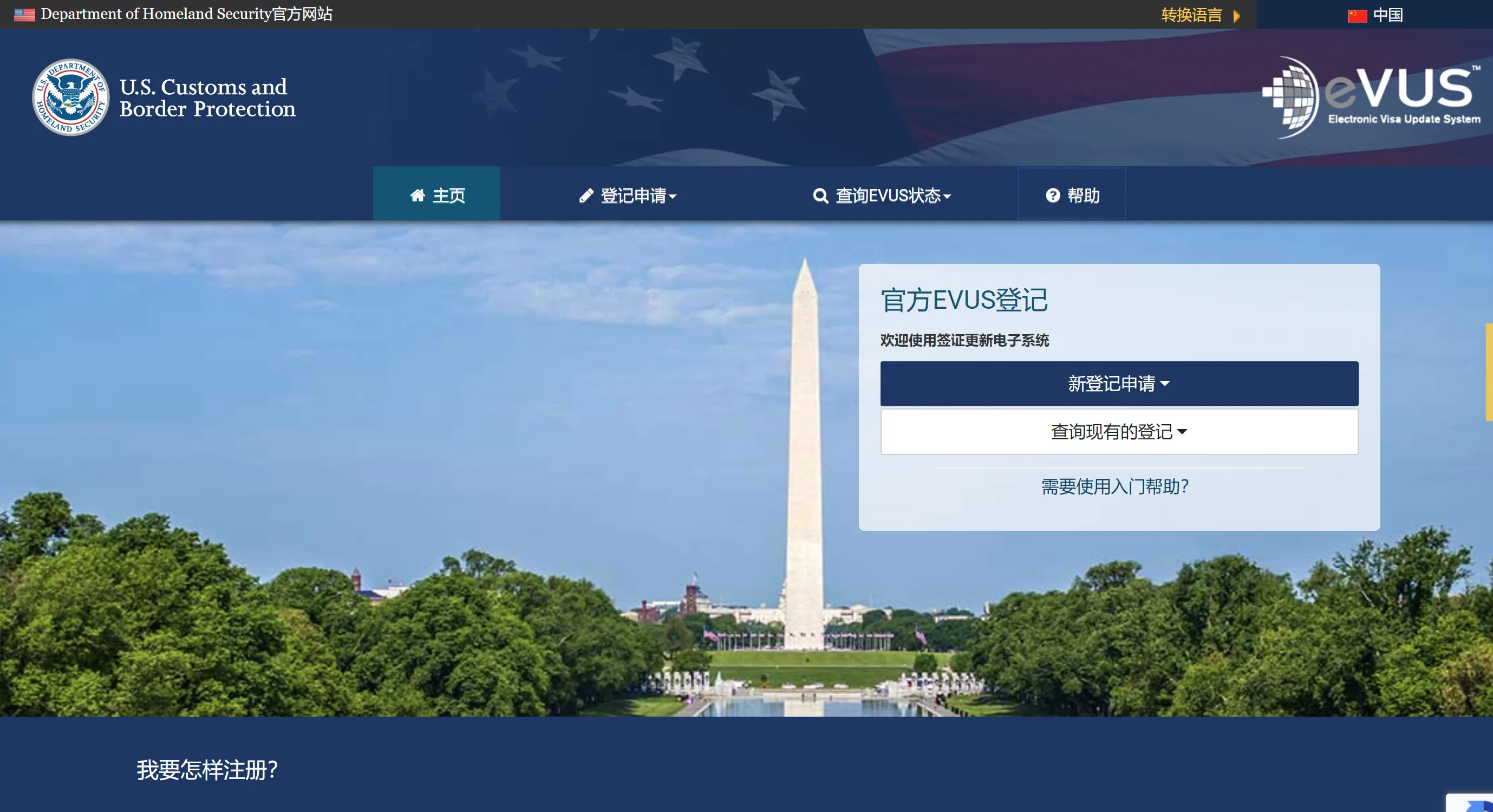 ����(gu��)EVUS��ӛ