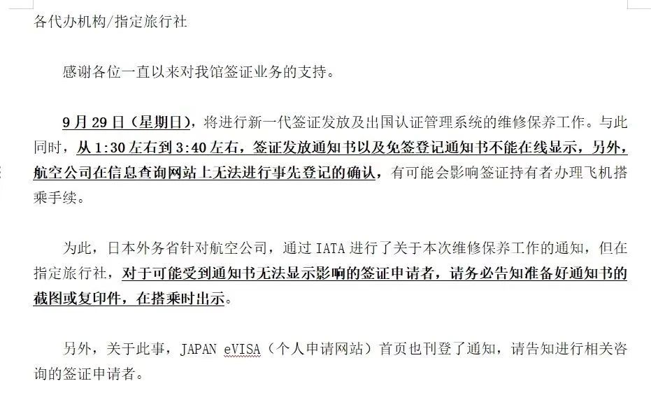 �ձ���Ӻ��C