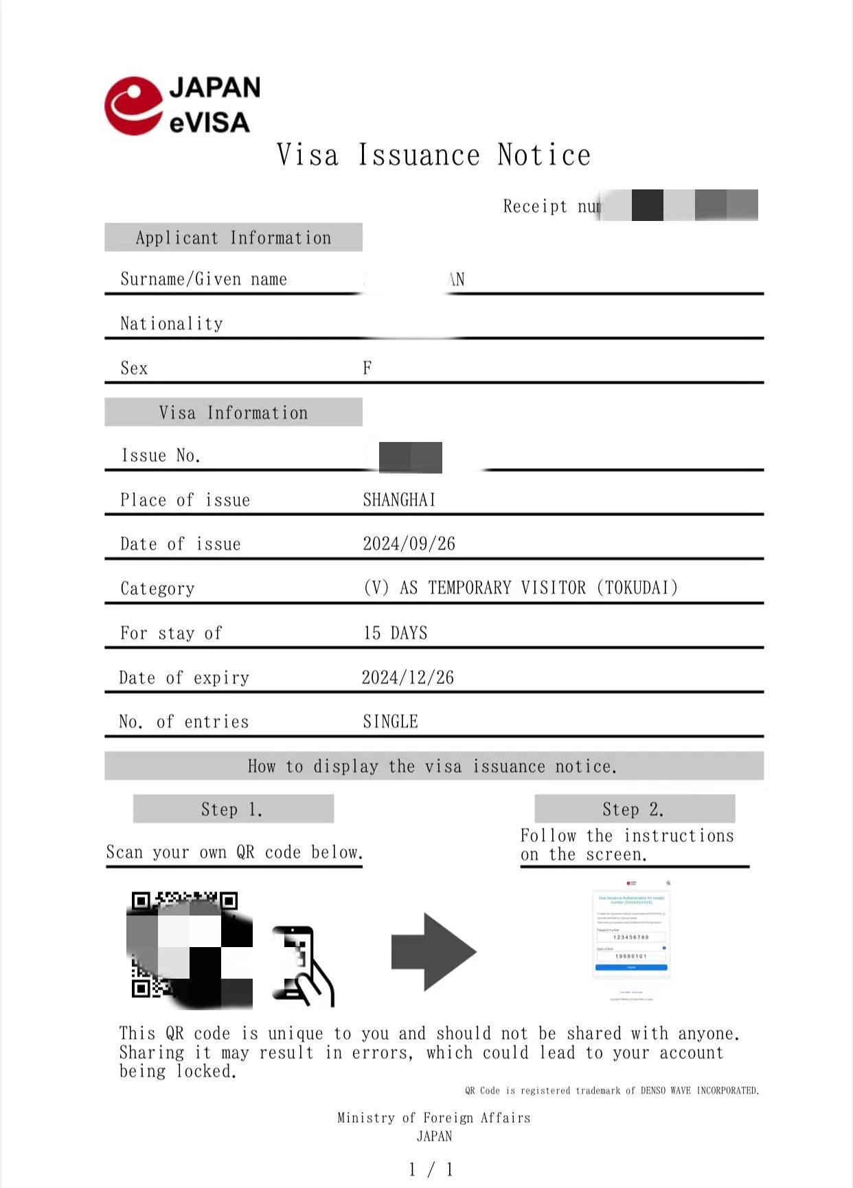 �ձ���Ӻ��C