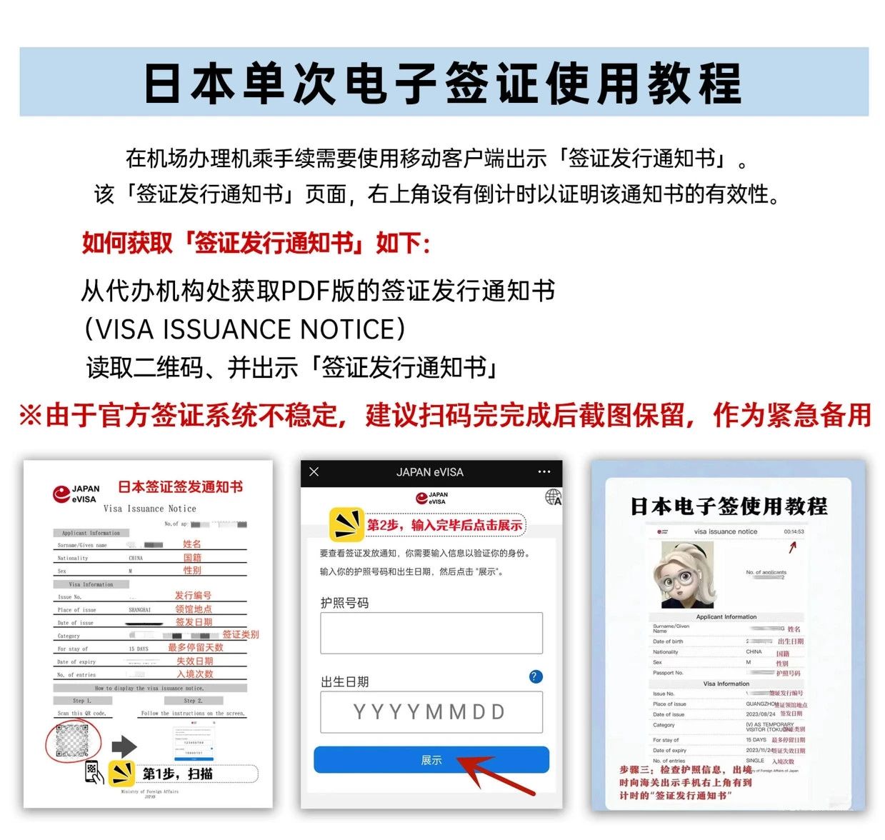 �ձ���Ӻ��C