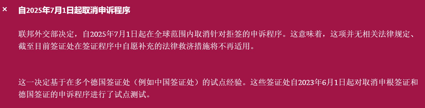 �����Cȡ������