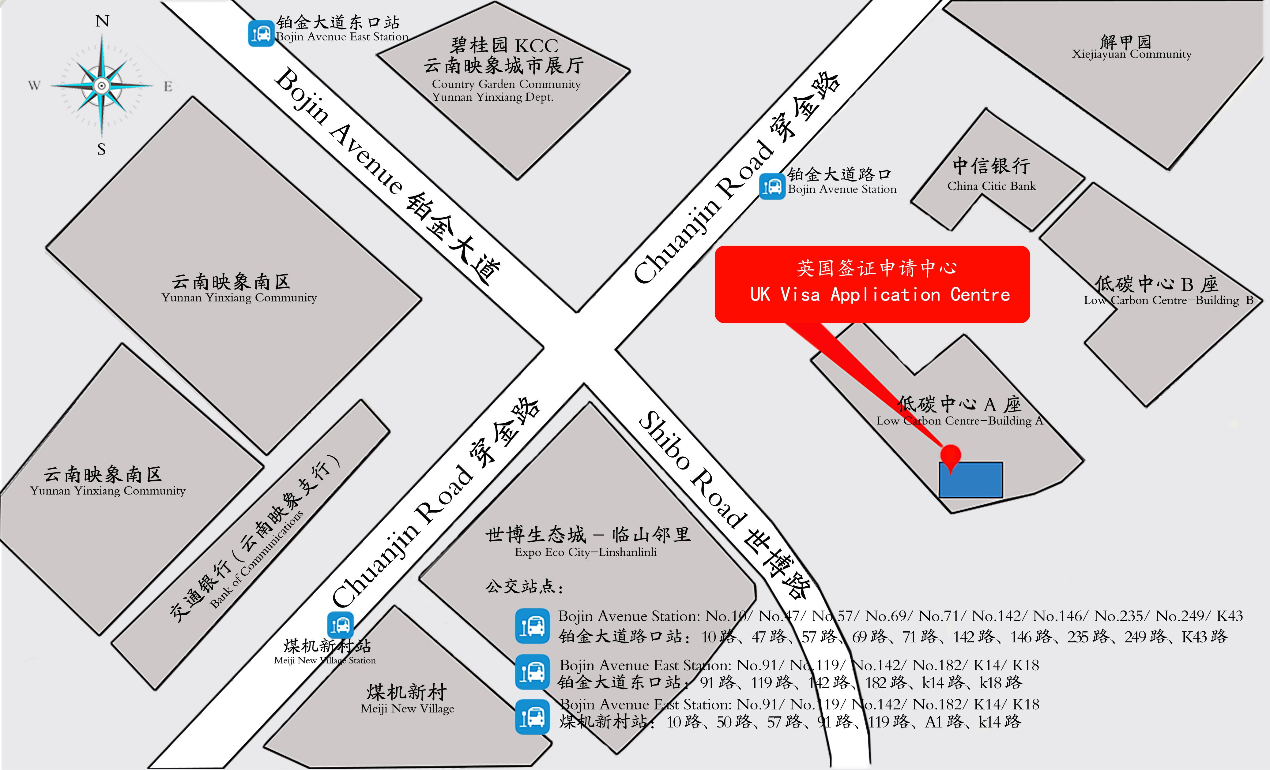 昆明英國簽證中心地址