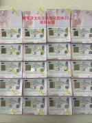 10��28�����������C�F(tu��n)�w20�˳���