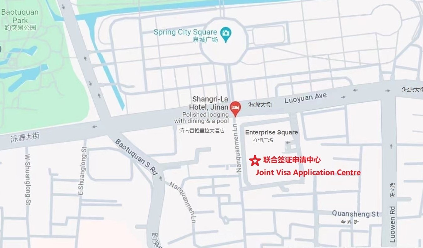 濟(jì)南瑞典簽證中心地址