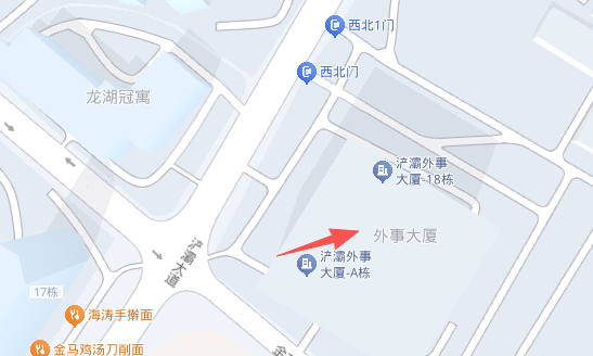 西安荷蘭簽證中心地址