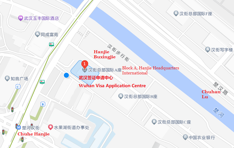武漢比利時簽證中心地址